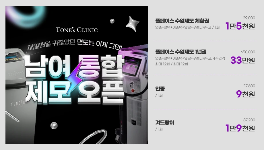 팝업